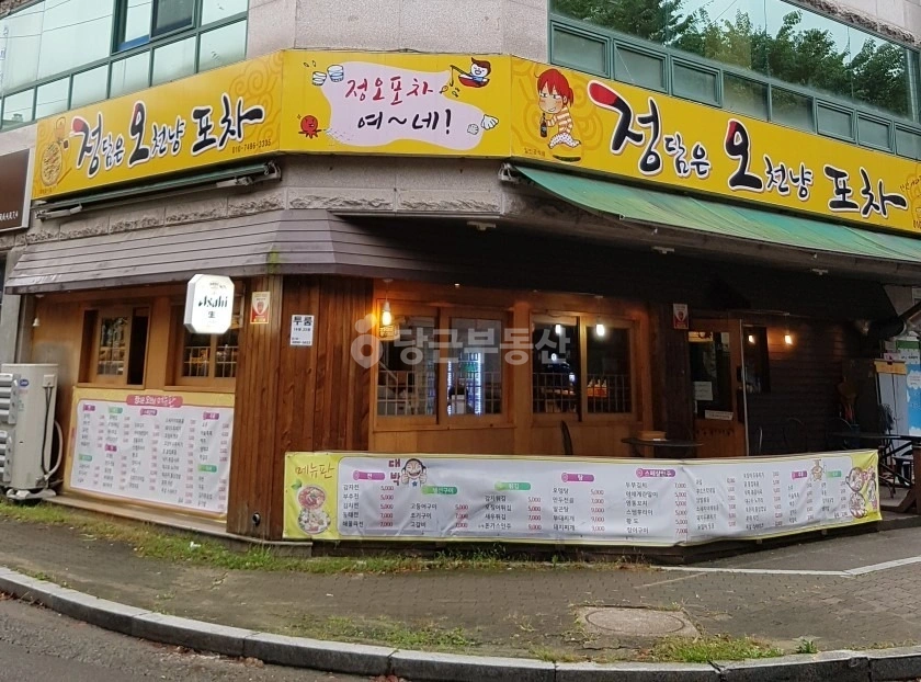 대구광역시 달성군 화원읍 상가 사진 1