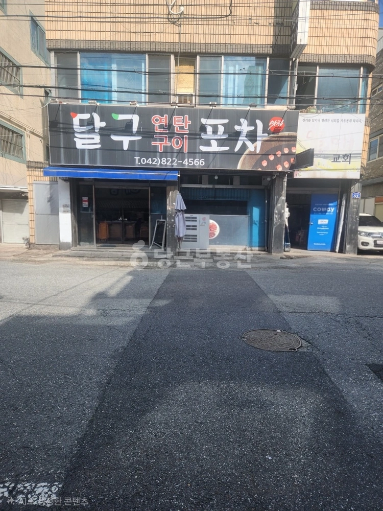 대전광역시 유성구 구암동 상가 사진 1