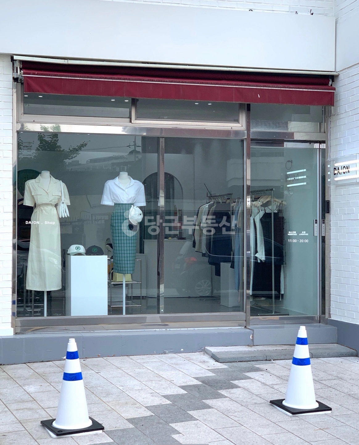 매물 썸네일