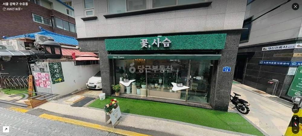 서울특별시 강북구 수유동 상가 사진 1
