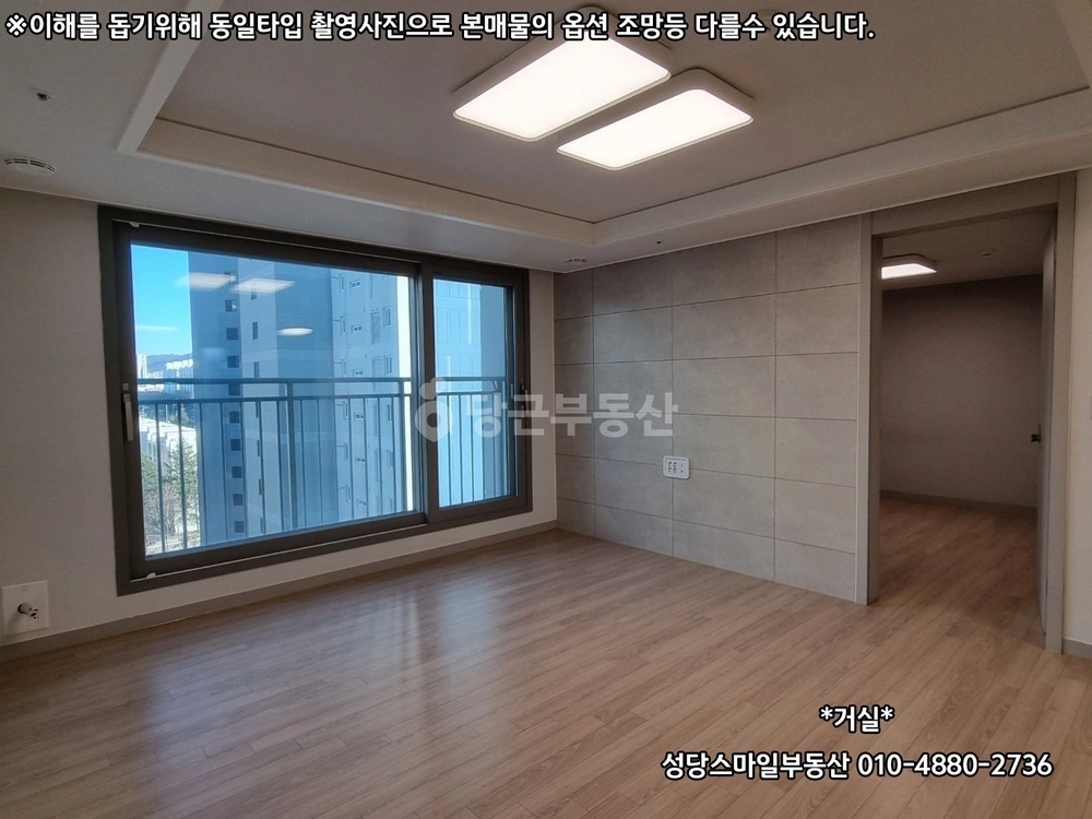 대구광역시 달서구 본리동 아파트 사진 1