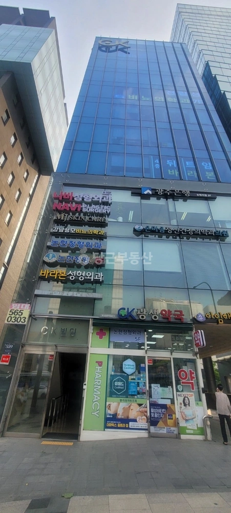 서울특별시 서초구 잠원동 사무실 사진 1