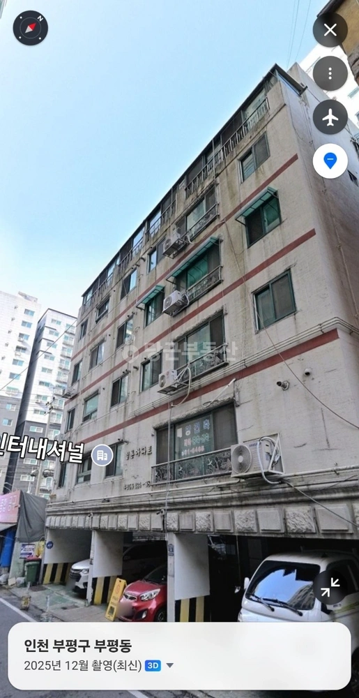 인천광역시 부평구 부평동 아파트 사진 1