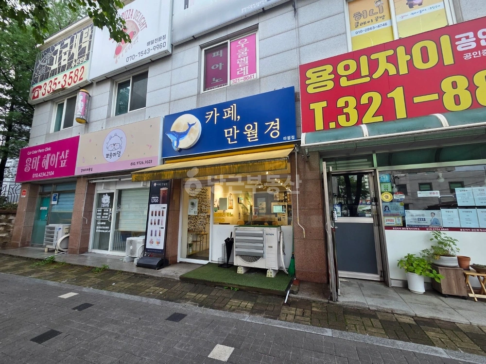 경기도 용인시 처인구 마평동 상가 사진 1