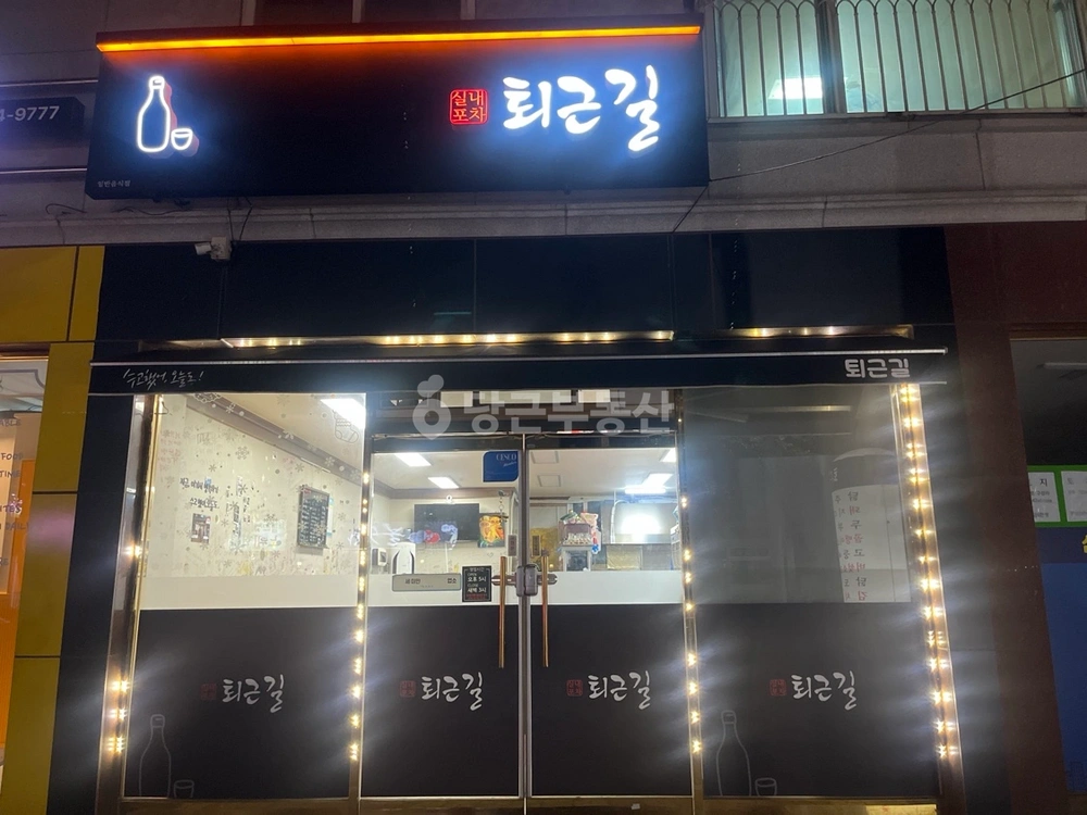 전남광주통합특별시 목포시 상동 상가 사진 1