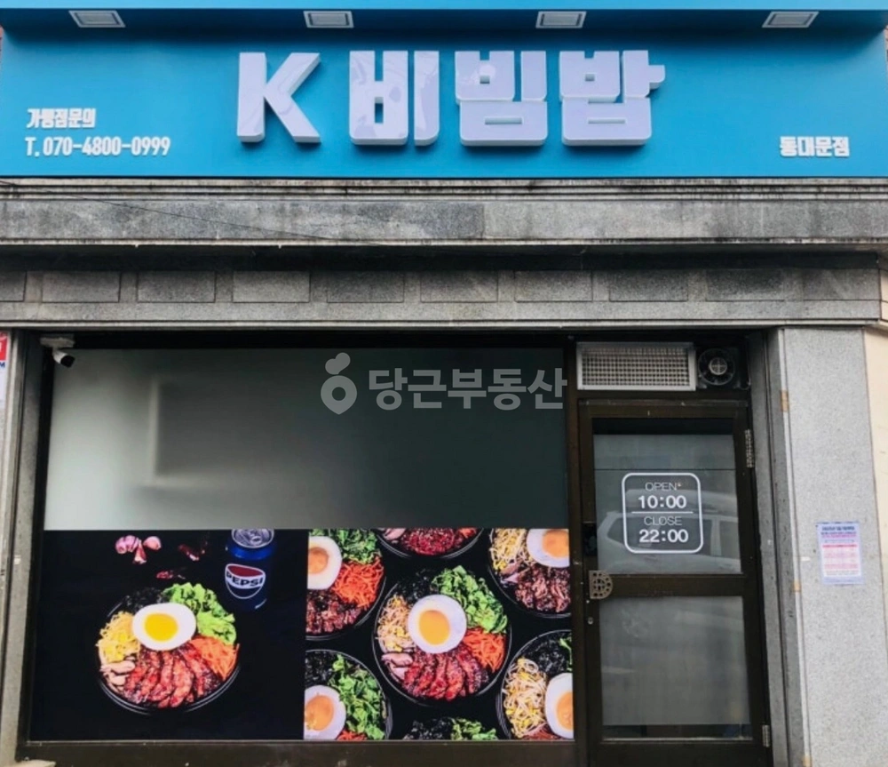 서울특별시 동대문구 전농동 상가 사진 1