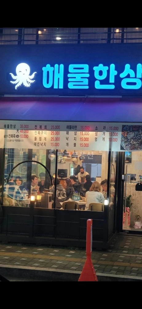 경기도 의정부시 민락동 상가 사진 1