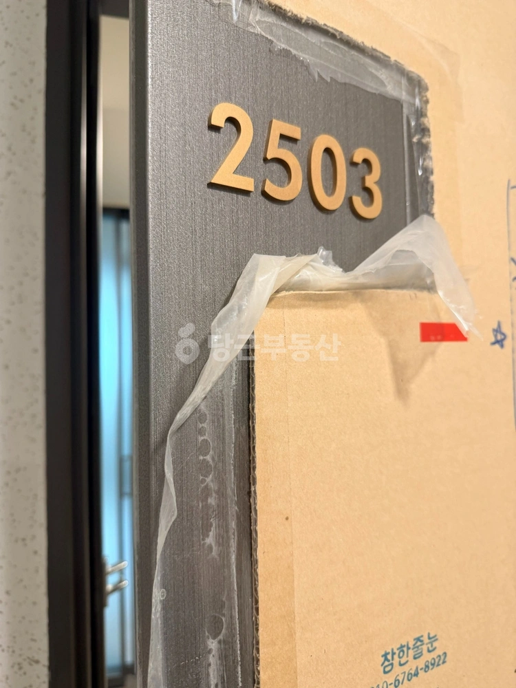 경상북도 포항시 북구 양덕동 아파트 사진 1