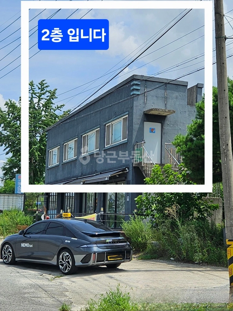 경기도 여주시 가남읍 건물 사진 1