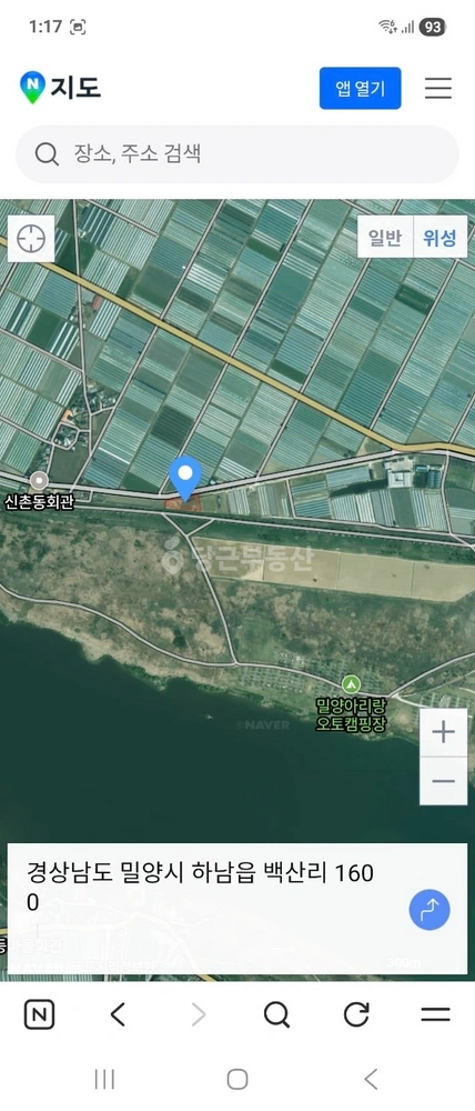 경상남도 밀양시 하남읍 토지 사진 1