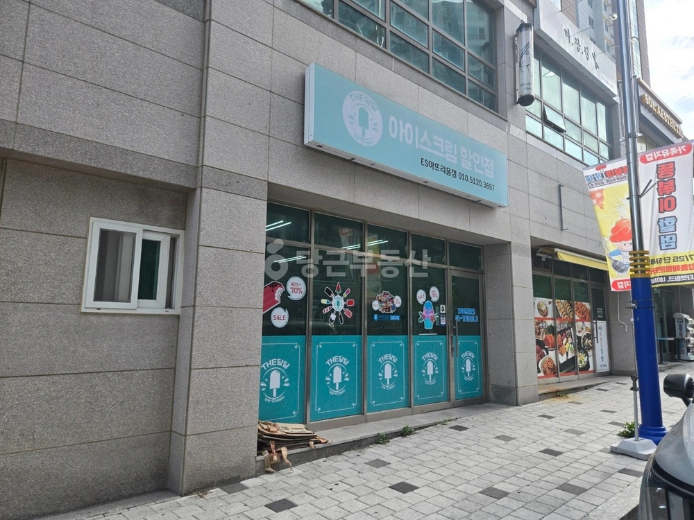강원특별자치도 동해시 천곡동 상가 사진 1