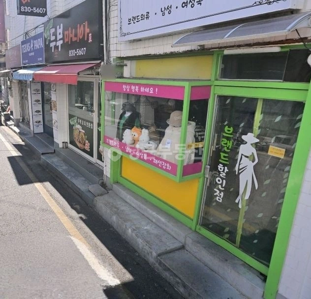 서울특별시 금천구 독산동 상가 사진 1