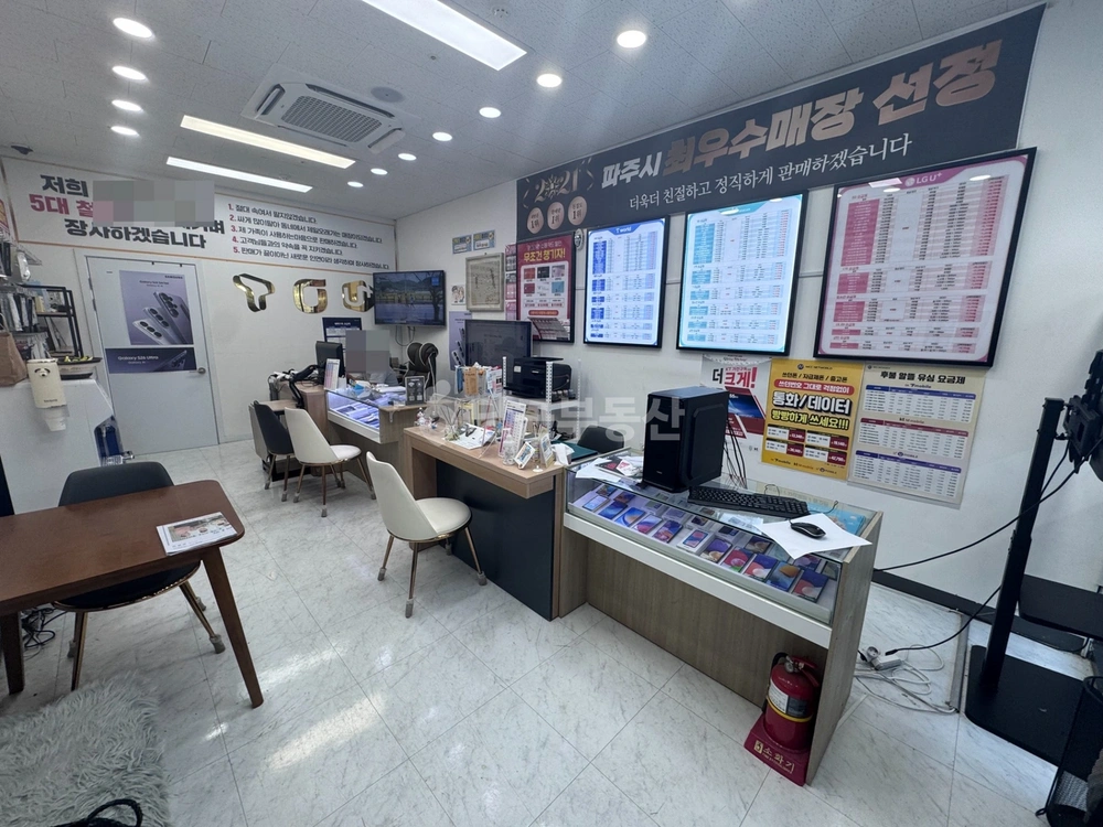 경기도 파주시 동패동 상가 사진 1