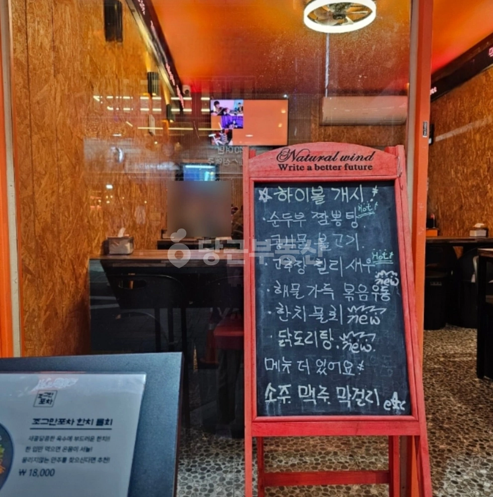 부산광역시 연제구 연산동 상가 사진 1