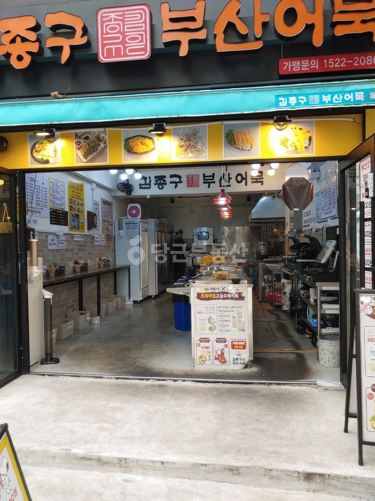 서울특별시 양천구 신정동 상가 사진 1
