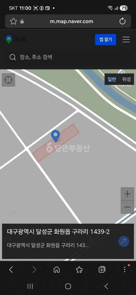 대구광역시 달성군 화원읍 토지 사진 1