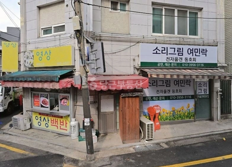서울특별시 관악구 신림동 상가 사진 1