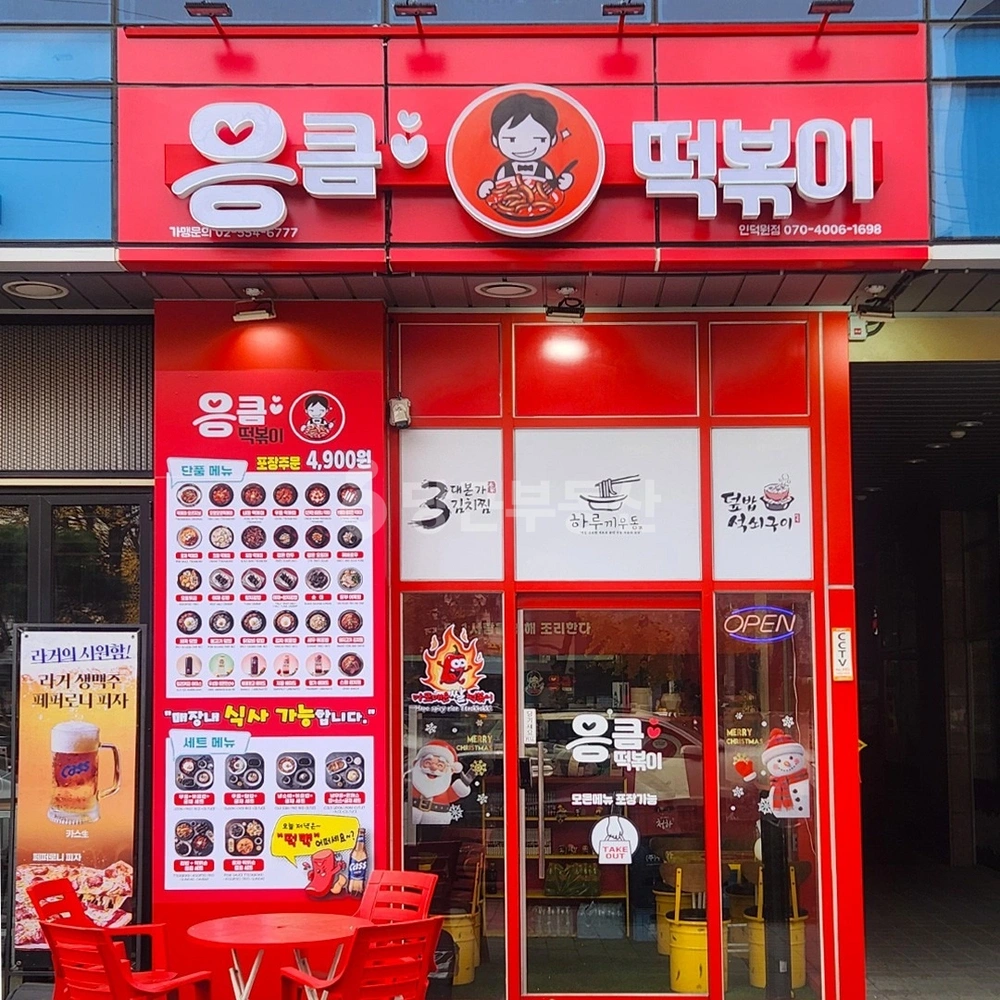 경기도 안양시 동안구 관양동 상가 사진 1
