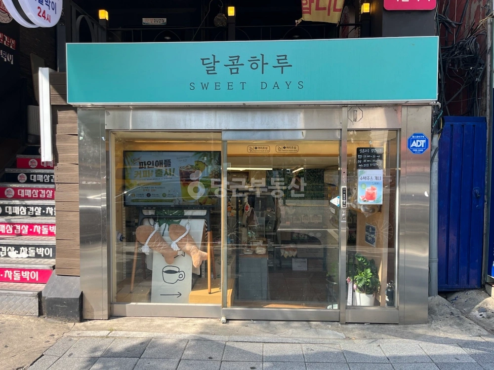 인천광역시 미추홀구 용현동 상가 사진 1