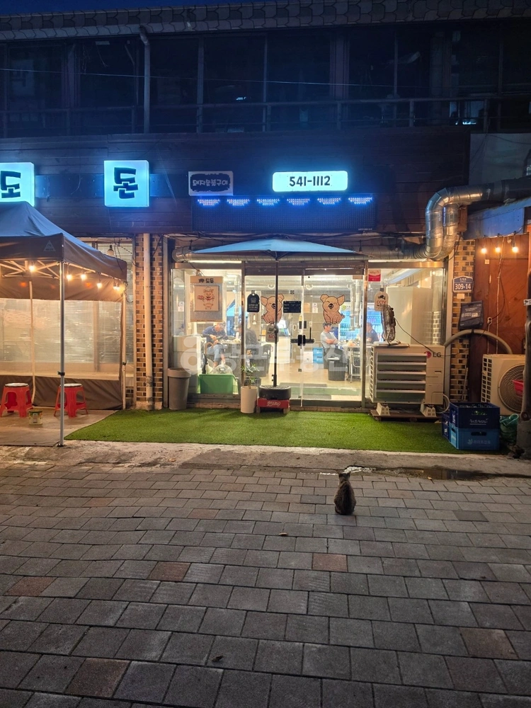 강원특별자치도 삼척시 도계읍 상가 사진 1