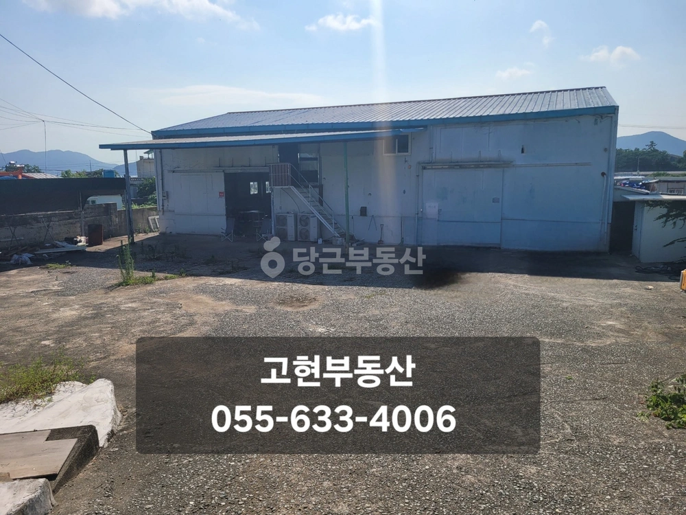 경상남도 거제시 둔덕면 공장/창고 사진 1