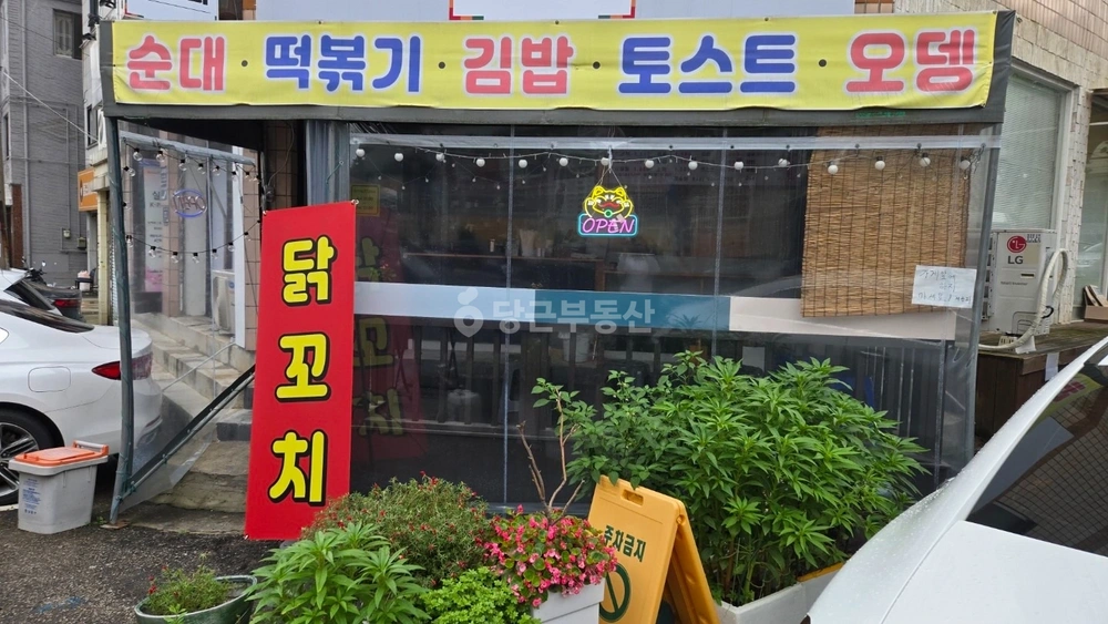 인천광역시 남동구 구월동 상가 사진 1