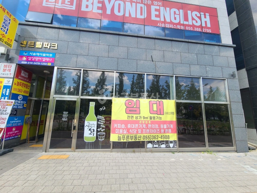 경상남도 양산시 동면 상가 사진 1