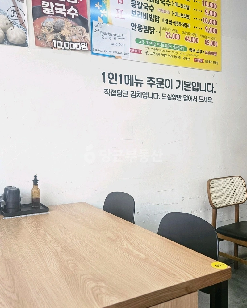 서울특별시 성동구 용답동 상가 사진 1