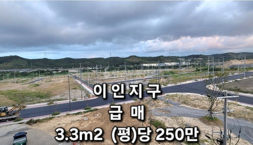 경상북도 포항시 북구 흥해읍 토지 사진 1