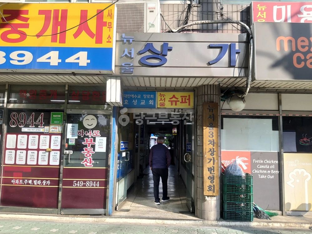 인천광역시 계양구 효성동 상가 사진 1