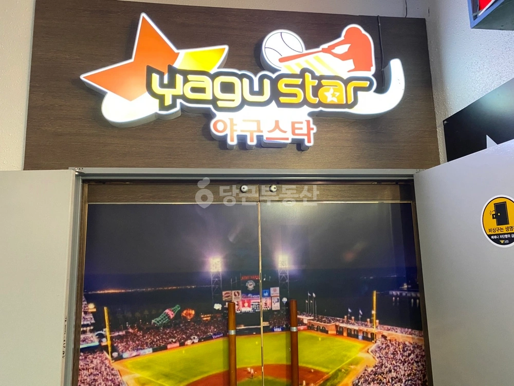 경상남도 창원시 의창구 도계동 상가 사진 1