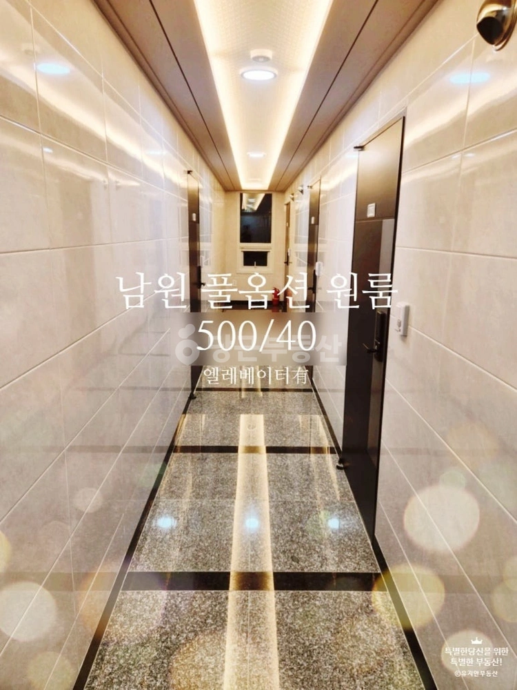 전북특별자치도 남원시 금동 원룸 사진 1