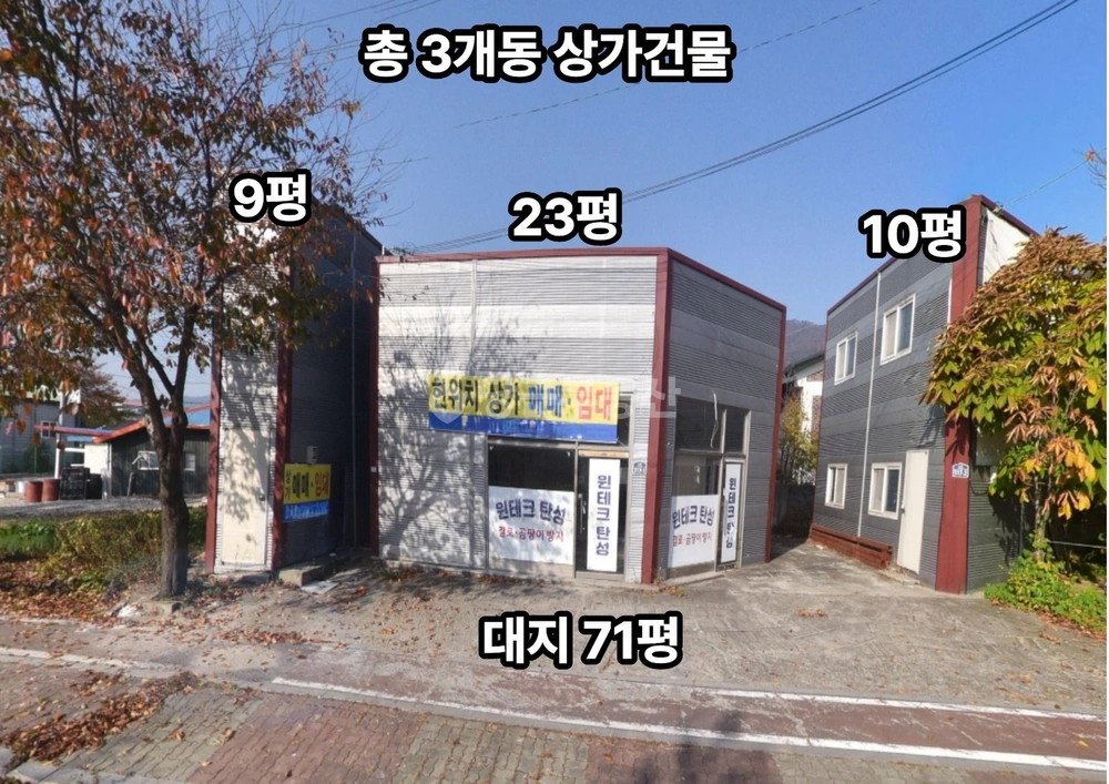 경기도 포천시 선단동 상가 사진 1