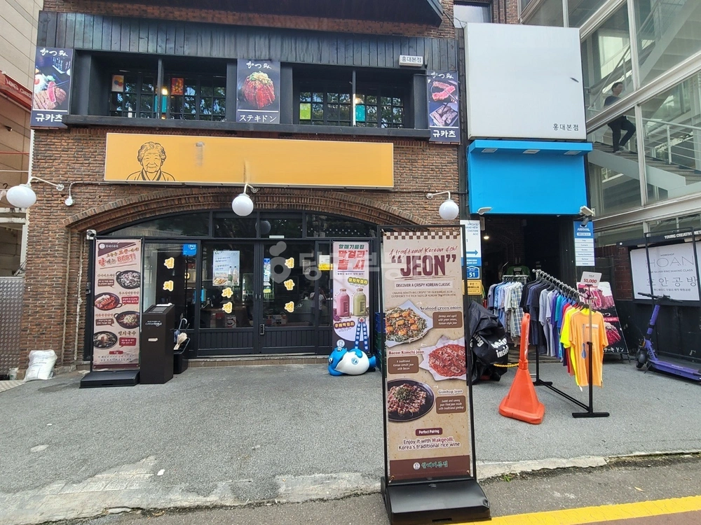 서울특별시 마포구 서교동 상가 사진 1