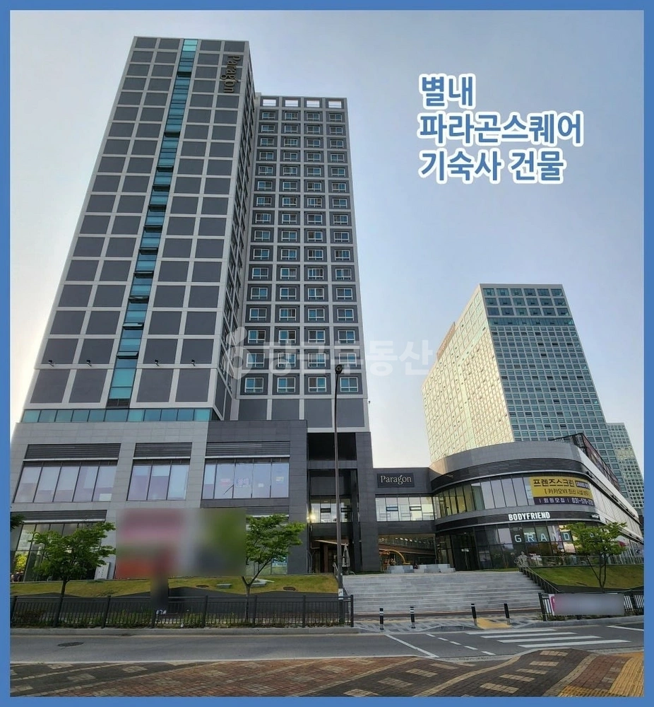 경기도 남양주시 별내동 오피스텔 사진 1