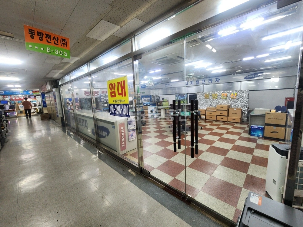 부산광역시 사상구 감전동 사무실 사진 1