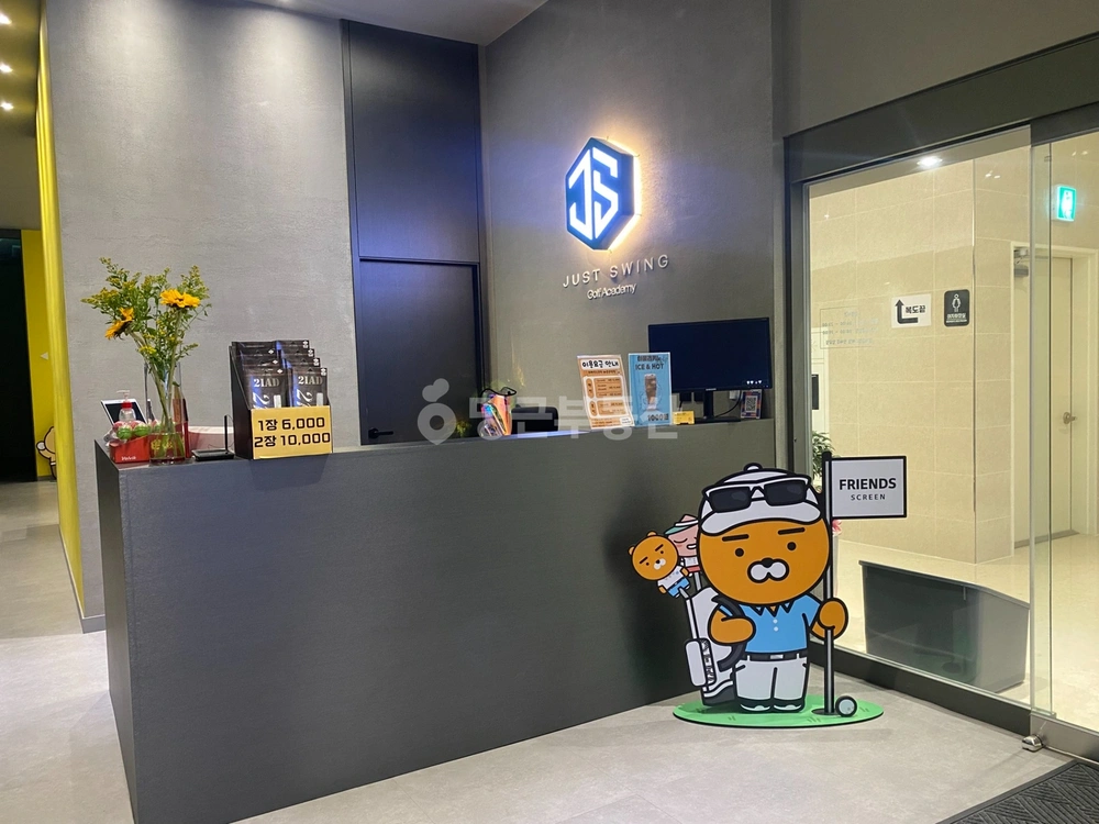 경기도 파주시 와동동 상가 사진 1