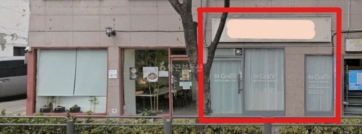 서울특별시 동작구 사당동 상가 사진 1