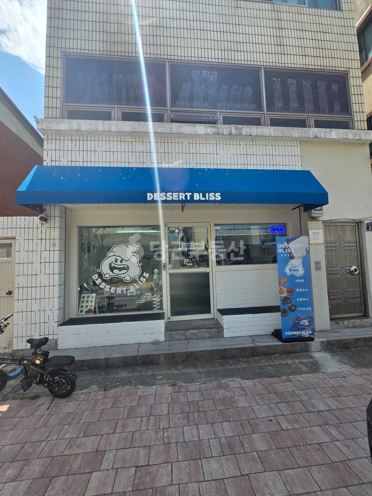대구광역시 중구 봉산동 상가 사진 1