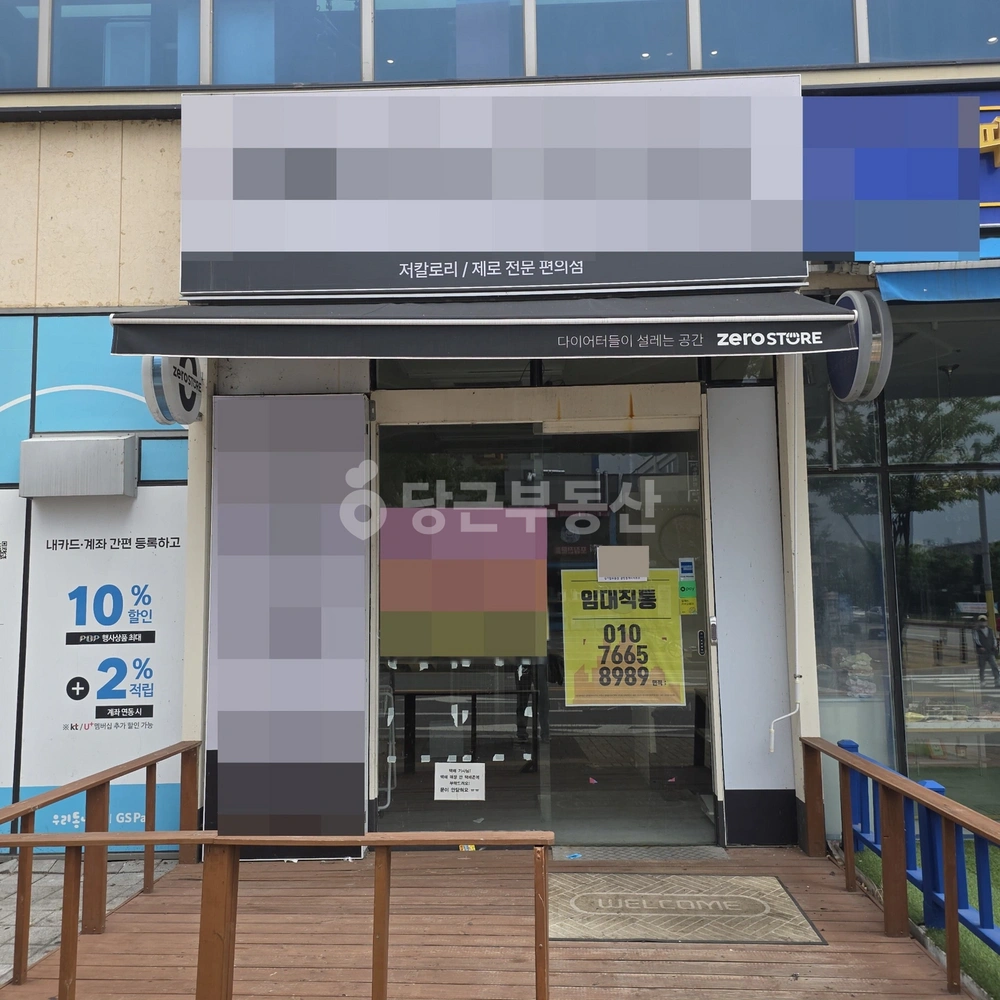 경기도 파주시 야당동 상가 사진 1