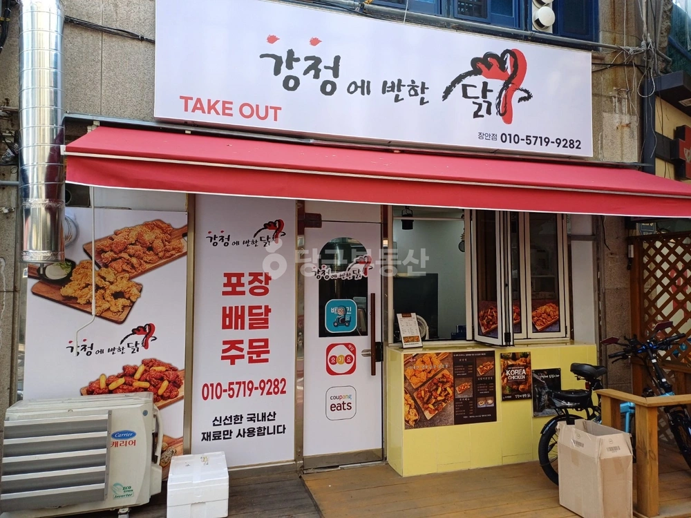 경기도 수원시 장안구 파장동 상가 사진 1
