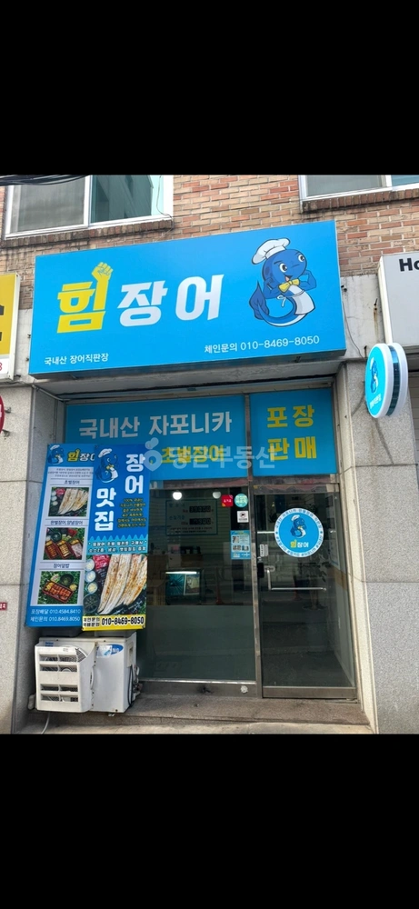 충청남도 천안시 동남구 원성동 상가 사진 1