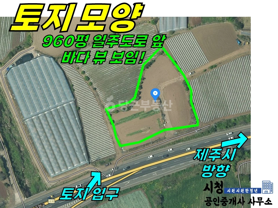 제주특별자치도 제주시 애월읍 토지 사진 1