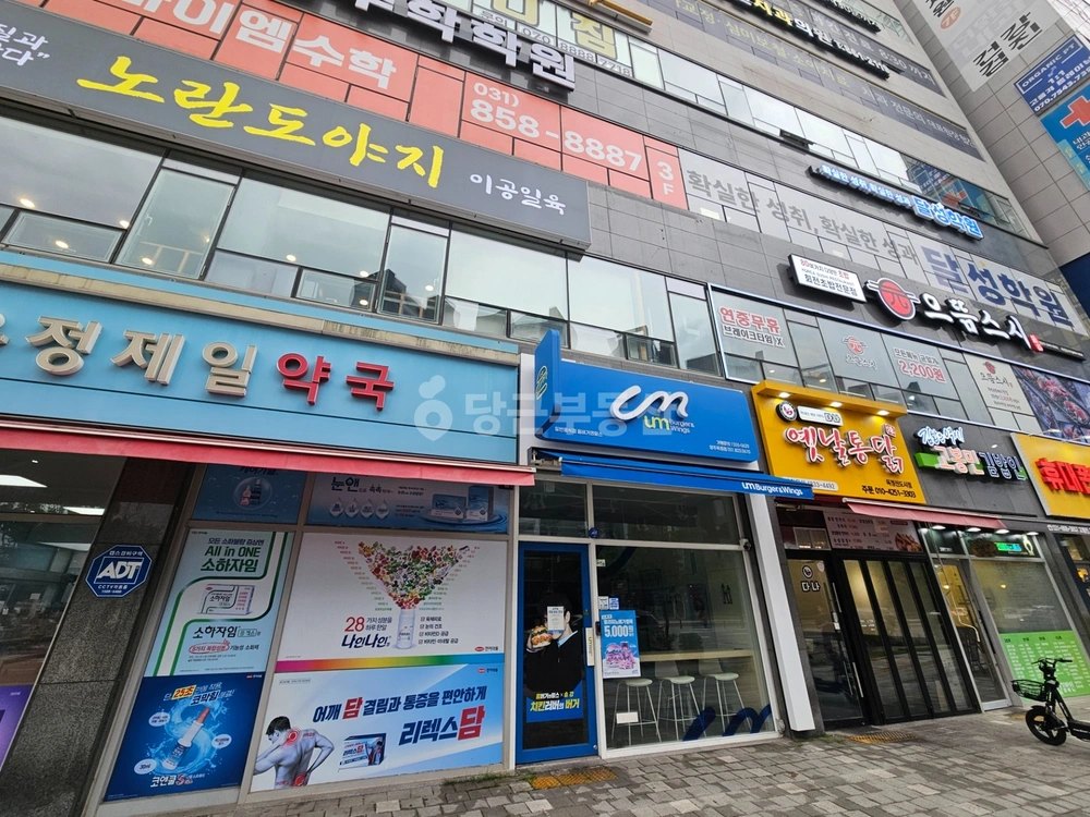 경기도 양주시 옥정동 상가 사진 1