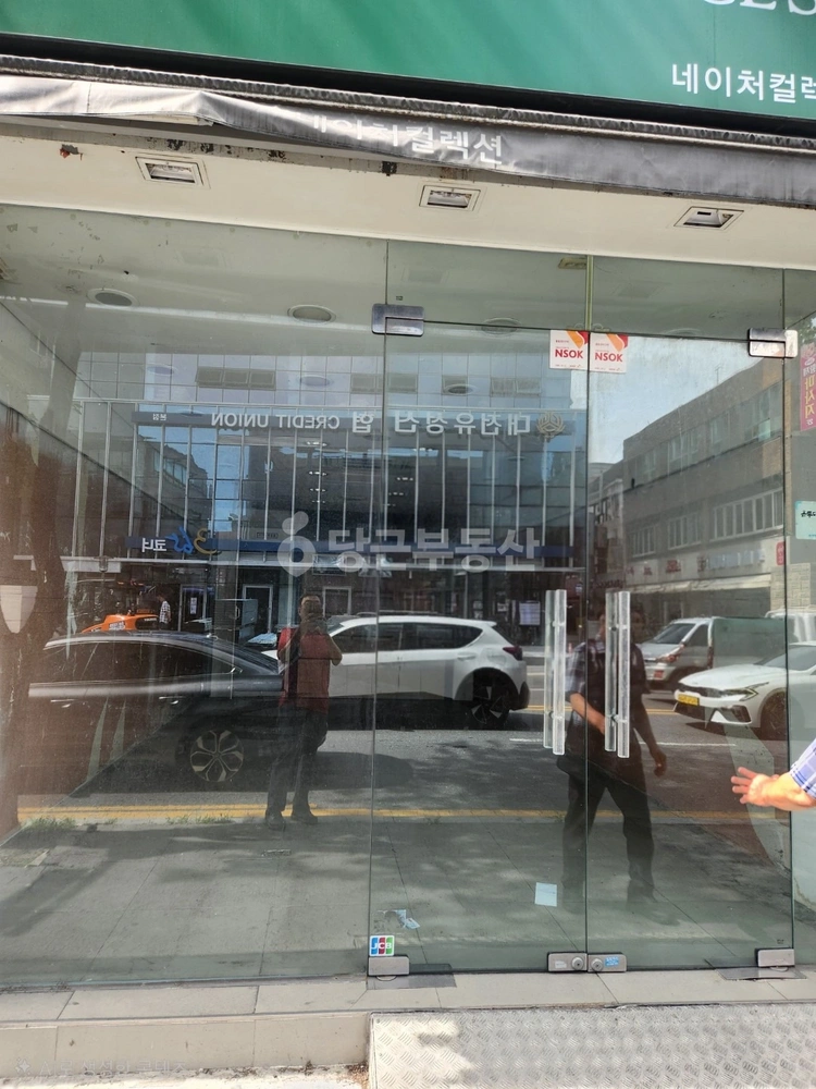 대전광역시 유성구 봉명동 상가 사진 1