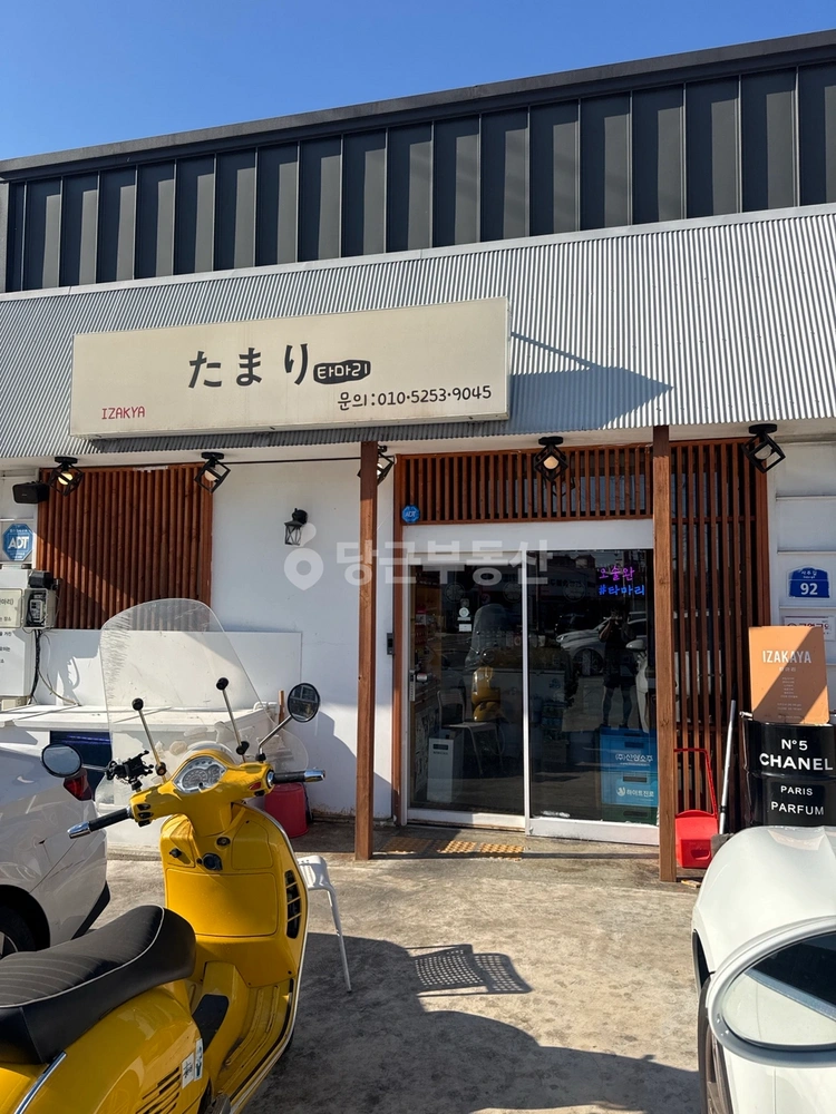 경상남도 사천시 사천읍 상가 사진 1