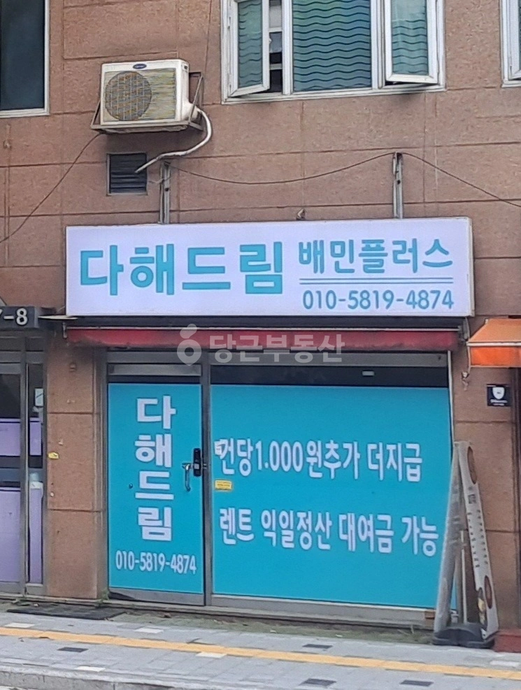 서울특별시 강동구 길동 상가 사진 1