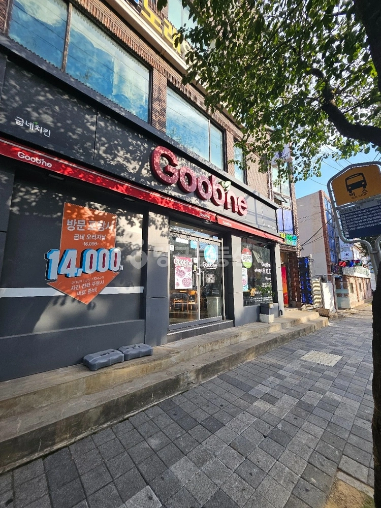 울산광역시 울주군 온산읍 상가 사진 1