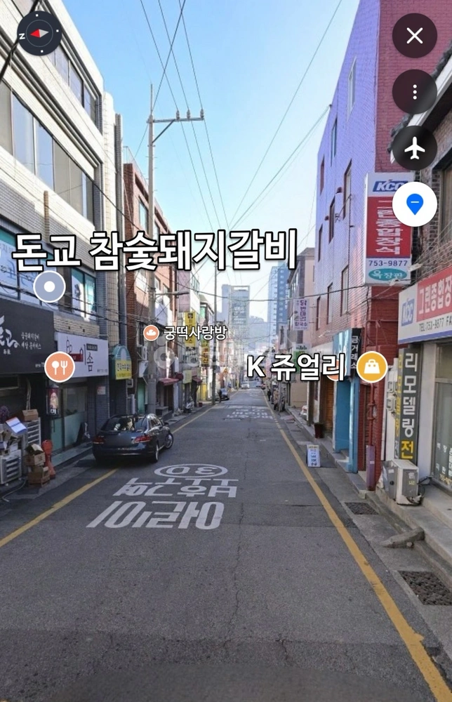 부산광역시 수영구 광안동 상가 사진 1