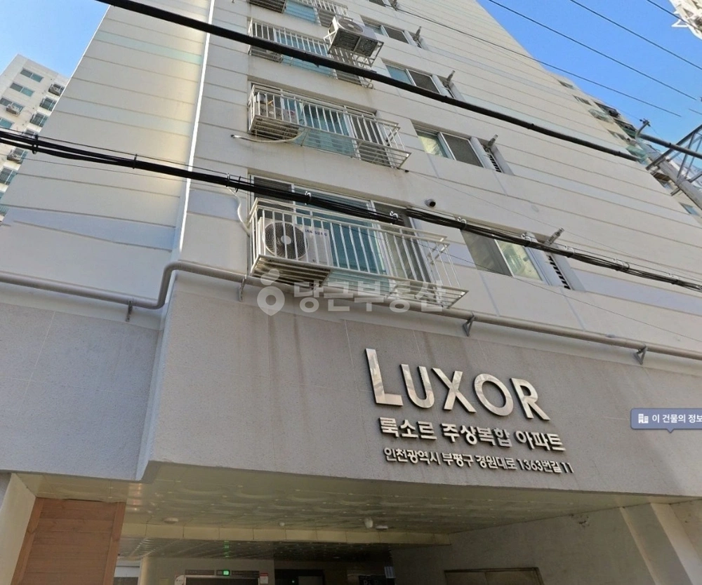 인천광역시 부평구 부평동 오피스텔 사진 1